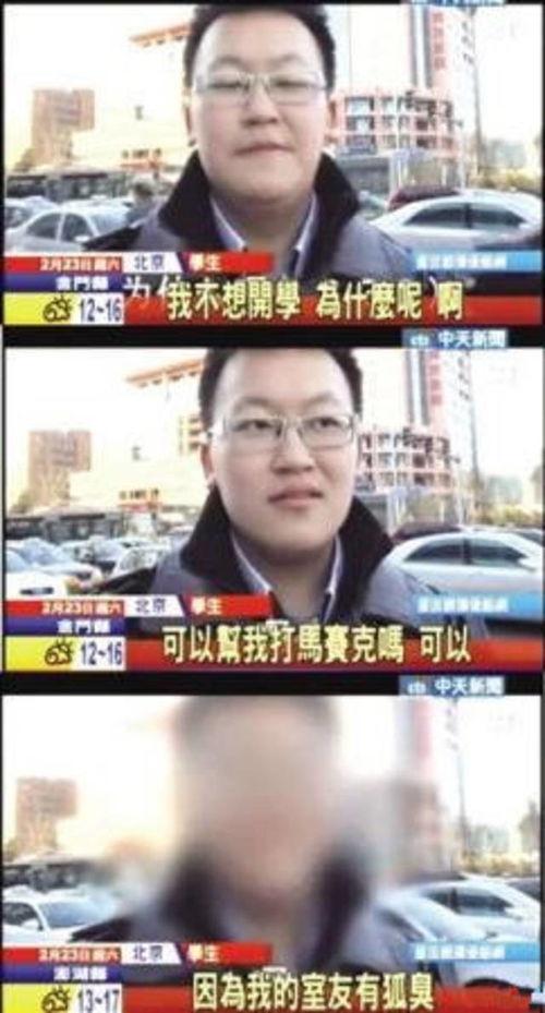 男主播爆料别人隐私视频,男主播曝光他人隐私视频事件引发社会关注 第3张 男主播爆料别人隐私视频,男主播曝光他人隐私视频事件引发社会关注 第3张