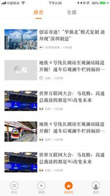 怎么拍照爆料新闻,揭秘如何用手机拍照爆料 第3张 怎么拍照爆料新闻,揭秘如何用手机拍照爆料 第3张