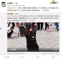 在网友爆料的视频画面里,一幕幕令人震惊的画面 第1张 在网友爆料的视频画面里,一幕幕令人震惊的画面 第1张