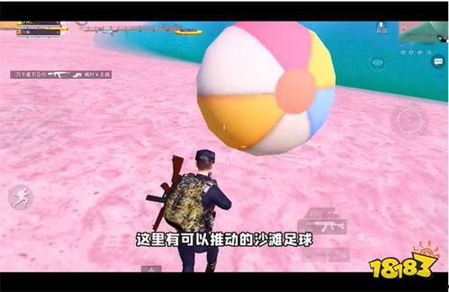 度假岛最新爆料新闻,独家爆料揭示岛上不为人知的秘密与奇遇 第1张 度假岛最新爆料新闻,独家爆料揭示岛上不为人知的秘密与奇遇 第1张