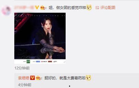 关于浪姐爆料的视频,娱乐圈幕后真相大曝光  第3张