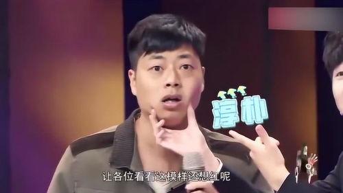 明星最新爆料安徽小伙,娱乐圈风云再起!” 第3张 明星最新爆料安徽小伙,娱乐圈风云再起!” 第3张