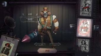 小丑皮肤最新爆料图片,恐怖造型令人胆寒