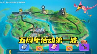 香肠派对爆料最新,神秘角色登场,游戏剧情再掀波澜! 第1张 香肠派对爆料最新,神秘角色登场,游戏剧情再掀波澜! 第1张