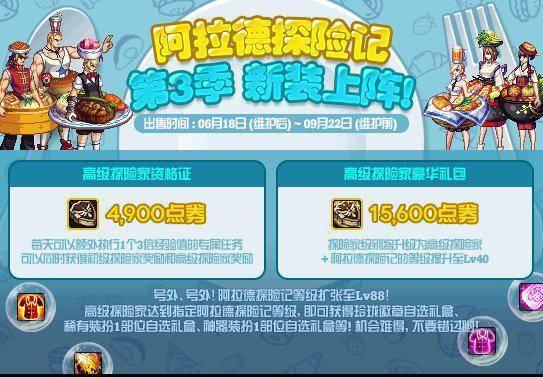 第9期战令爆料视频,新内容、新活动,精彩纷呈等你来探索 第2张 第9期战令爆料视频,新内容、新活动,精彩纷呈等你来探索 第2张