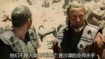 世纪对神榜在线观看,世纪对决,在线观看,揭秘神秘神榜之谜 第2张 世纪对神榜在线观看,世纪对决,在线观看,揭秘神秘神榜之谜 第2张