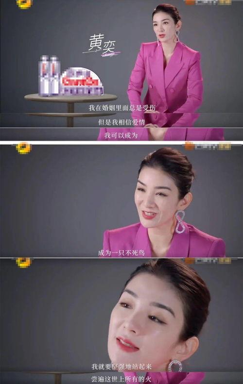 女子爆料明星男友视频,引发网友热议