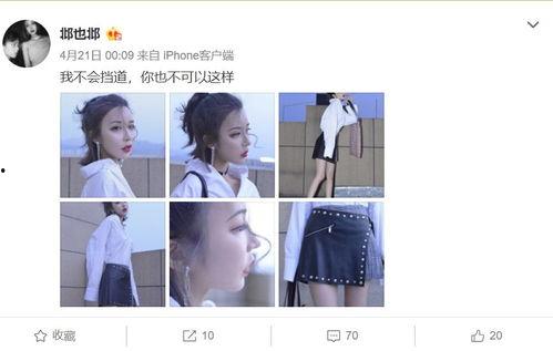 荷乙爆料完整视频 第2张 荷乙爆料完整视频 第2张